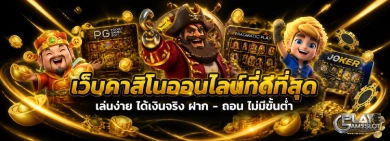 เครดิต ฟรี มา ใหม่