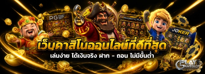 เครดิต ฟรี มา ใหม่