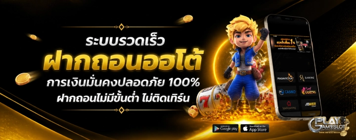 เครดิต ฟรี ทุก ชั่วโมง