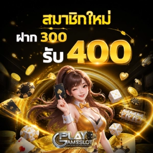 เว็บ สล็อต สมัคร สมาชิก รับ เครดิต ฟรี