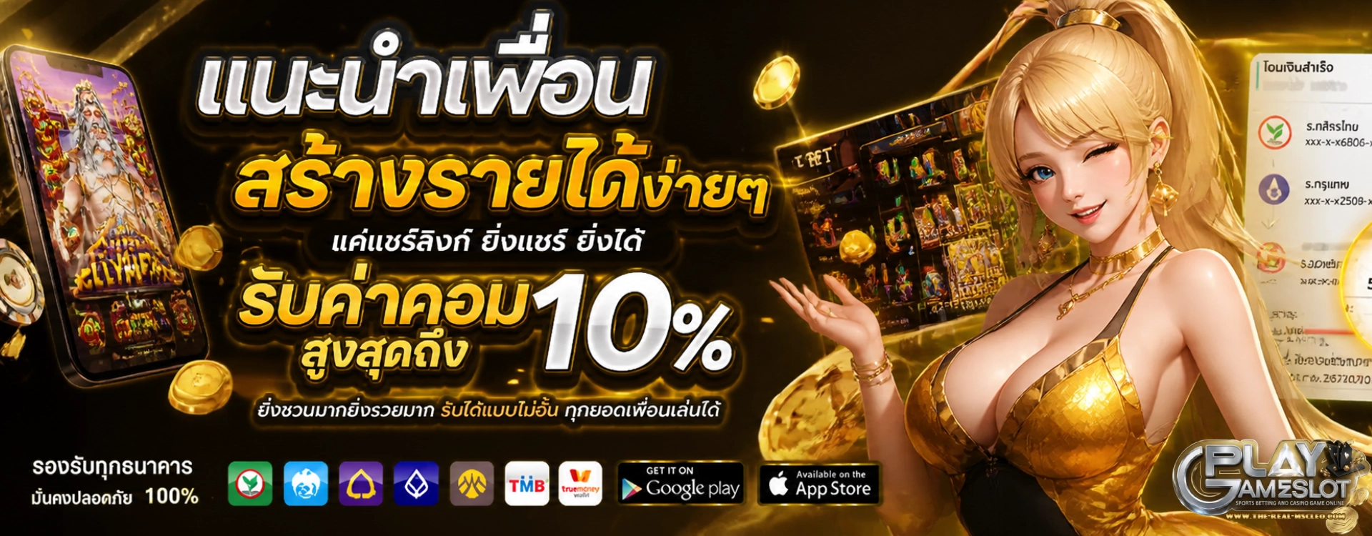 เว็บสล็อต ต่างประเทศ แท้