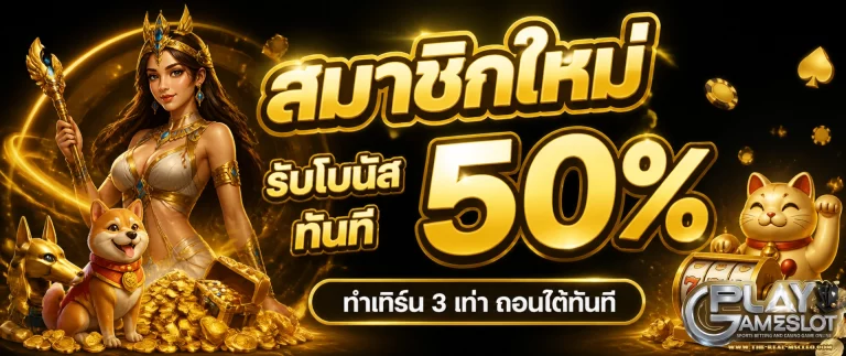 slot เครดิต ฟรี